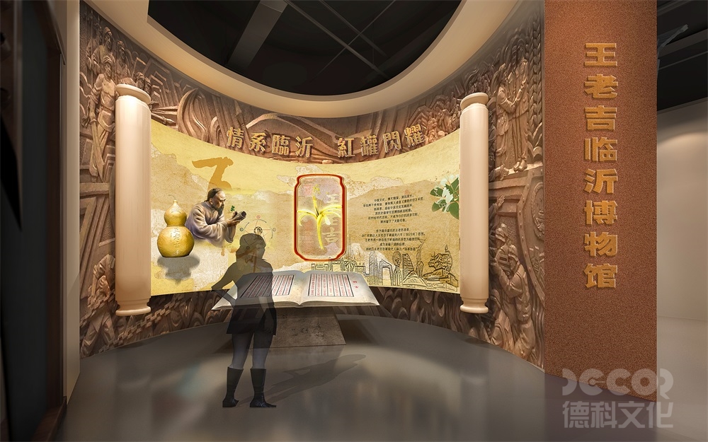 小型設(shè)計工作室的博物館設(shè)計價格會更低嗎？