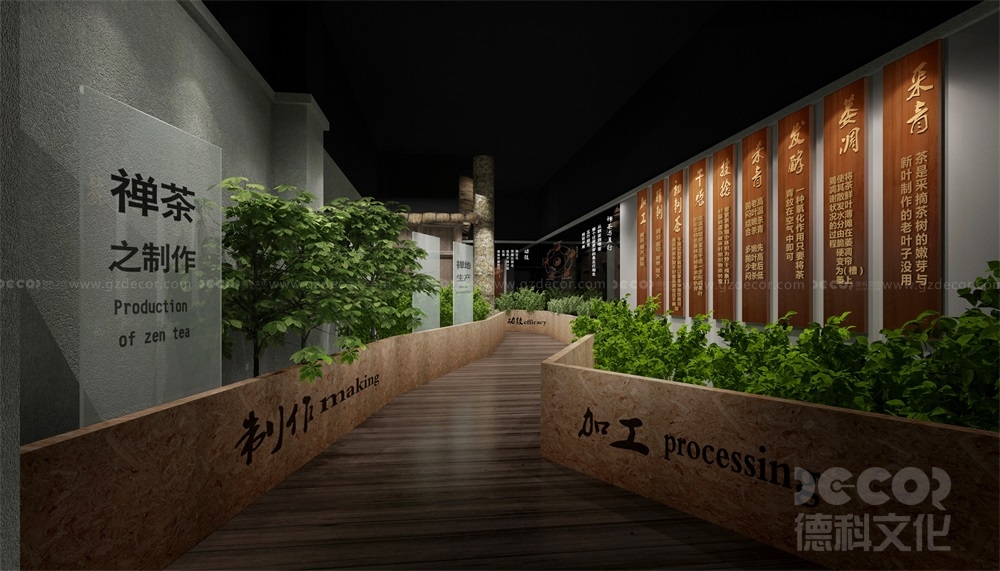 什么是博物館設(shè)計報價